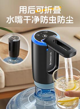 志高抽水器多功能家用全自动小型无线充电吸水器纯净水双泵出水器