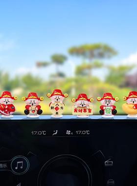 超萌可爱小财神爷汽车摆件电动车内饰导航电脑大屏装饰品车载摆件