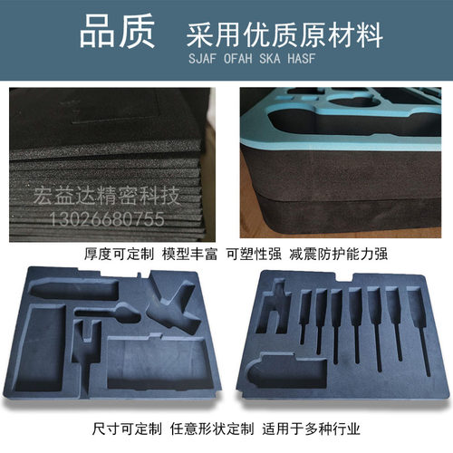 工厂批发eva包装内衬防静电eva雕刻eva泡棉包装eva内托一体成型ev - 图2