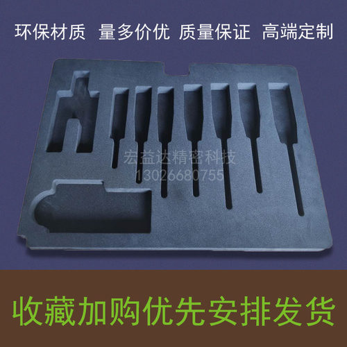 工厂批发eva包装内衬防静电eva雕刻eva泡棉包装eva内托一体成型ev - 图0
