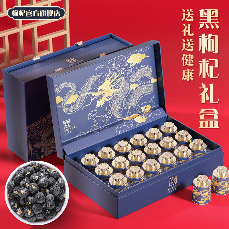  青海原产地商品枸杞原浆/枸杞制品