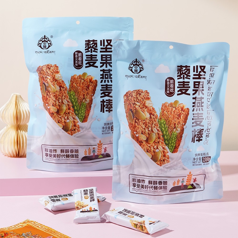 青海正宗官方旗舰店青海特产早餐代餐燕麦藜麦棒谷物蛋白棒非油炸,淘宝优惠券,粉丝福利购,淘宝优惠卷