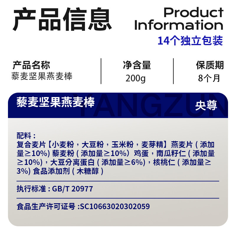 青海正宗官方旗舰店青海特产早餐代餐燕麦藜麦棒谷物蛋白棒非油炸,淘宝优惠券,粉丝福利购,淘宝优惠卷