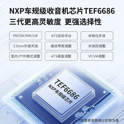 朝元A8W三代全波段网络收音机2026新款便携式随身听4G+WiFi联网 - 图1