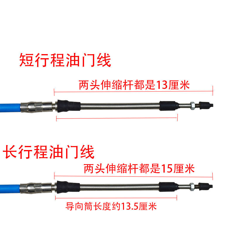 船用油门线 船用油门线船舶 船外机船艇软轴线 油门线 挂档位线,淘宝优惠券,粉丝福利购,淘宝优惠卷