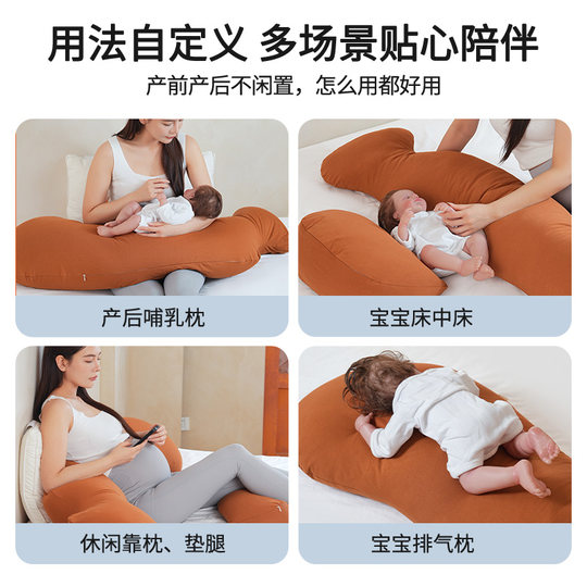 Mommy Time Maternity Waist Pillow Anti-Slip Side Sleeping Pillow