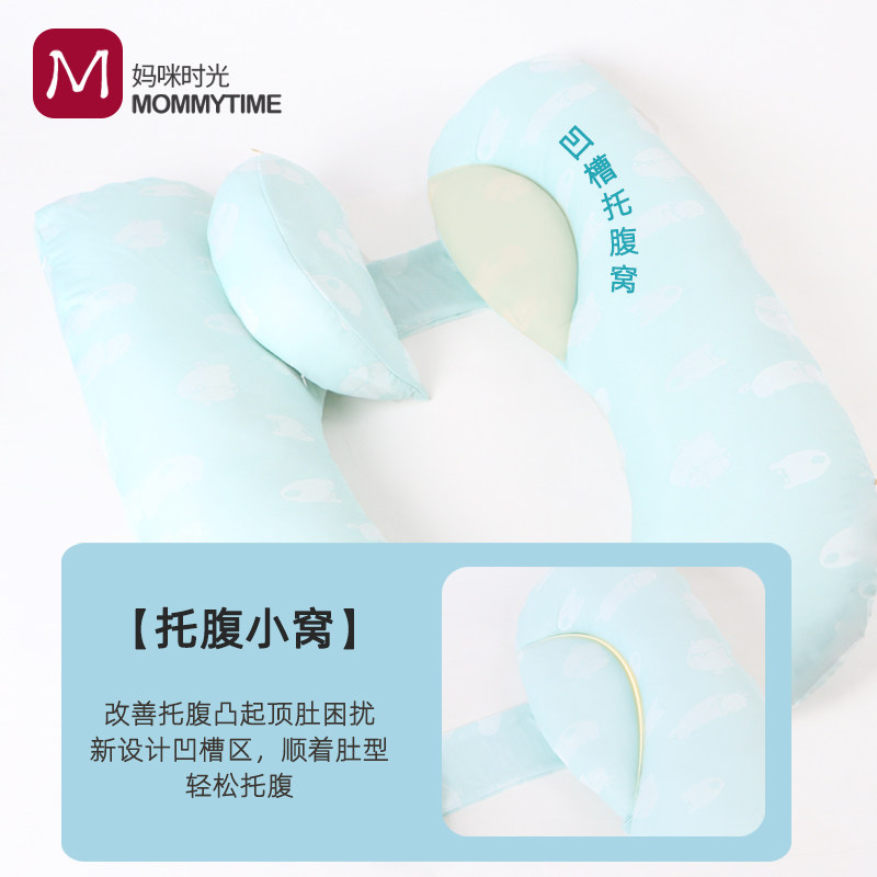  mommytime护腰枕