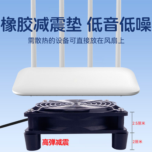 usb可调速风扇迷你微型主机箱电脑路由器超静音5v小散热器12cm扇 - 图1