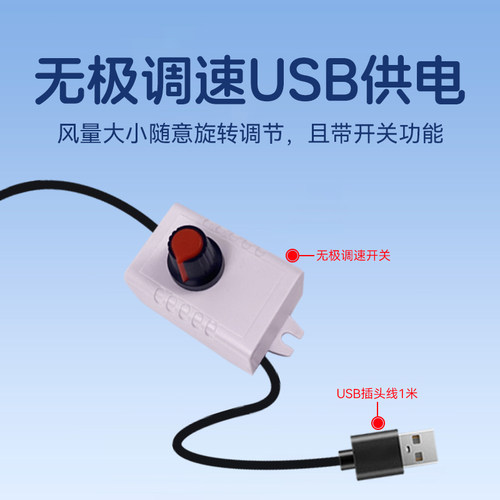 usb可调速风扇迷你微型主机箱电脑路由器超静音5v小散热器12cm扇 - 图0