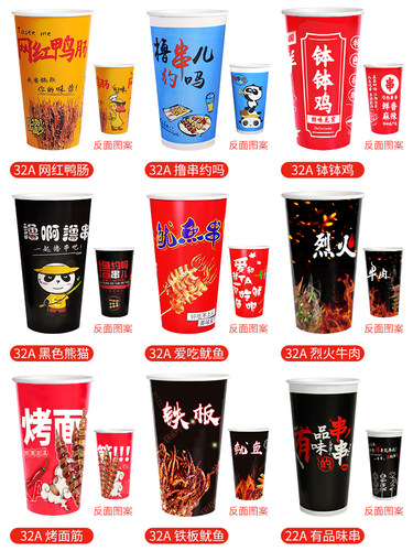 冷锅串串烤面筋打包桶杯子一次性炸串纸杯商用撸串烧烤关东煮定制 - 图3