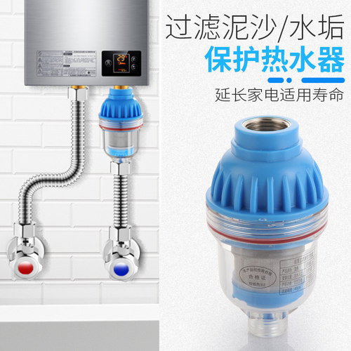 免换芯家用壁挂炉电热水器进水自来水前置阻垢过滤器滤水宝净水器 - 图1