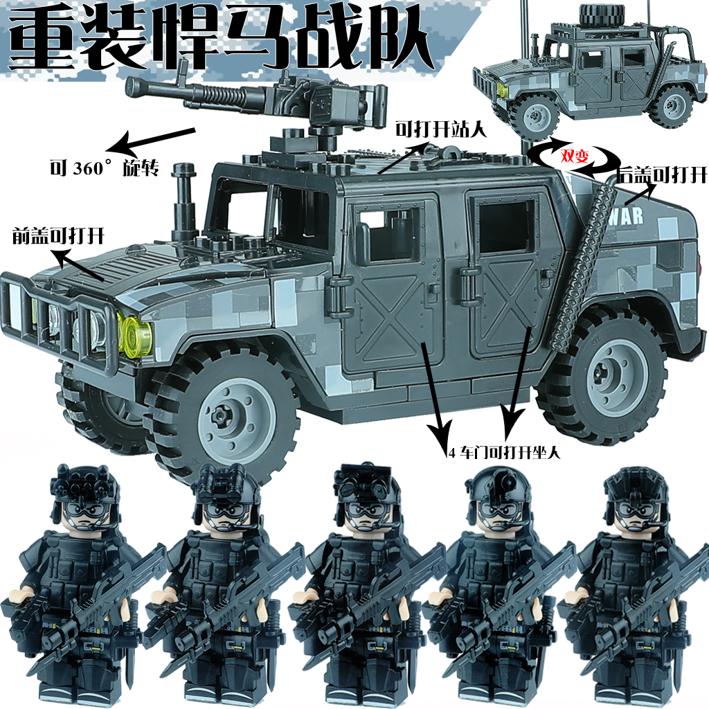  通硕达玩具建构/拼插积木