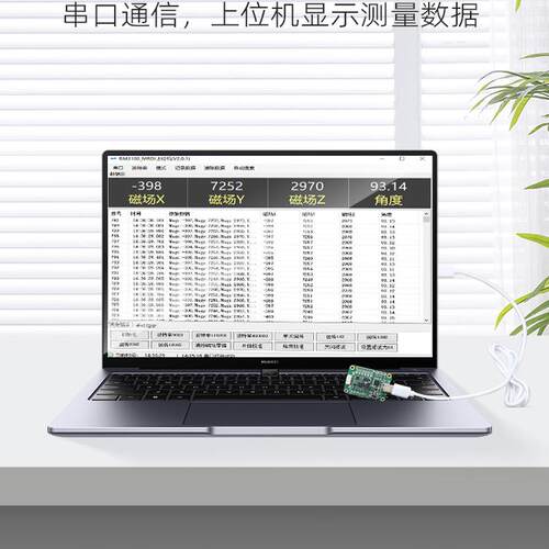 维特智能RM3100串口三轴电子罗盘地磁传感器模块PNI磁力计航向角 - 图2