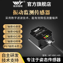 Vite intelligent three-axis displacement speed amplitude vibration sensor motor water pump shake monitoring water resistance