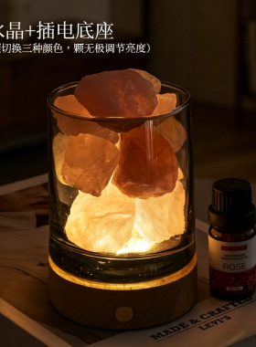 天然水晶扩香石小夜灯原石香薰石夜灯家用精油卧室氛围灯装饰批发