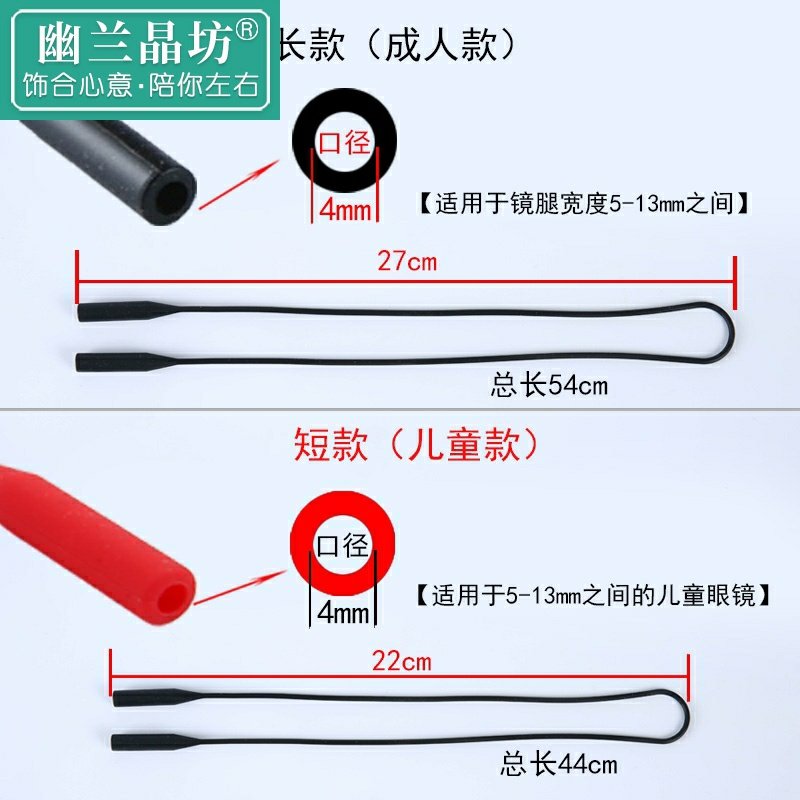 眼镜链防掉挂绳潮挂脖链条眼睛绳子 梦福雅链条
