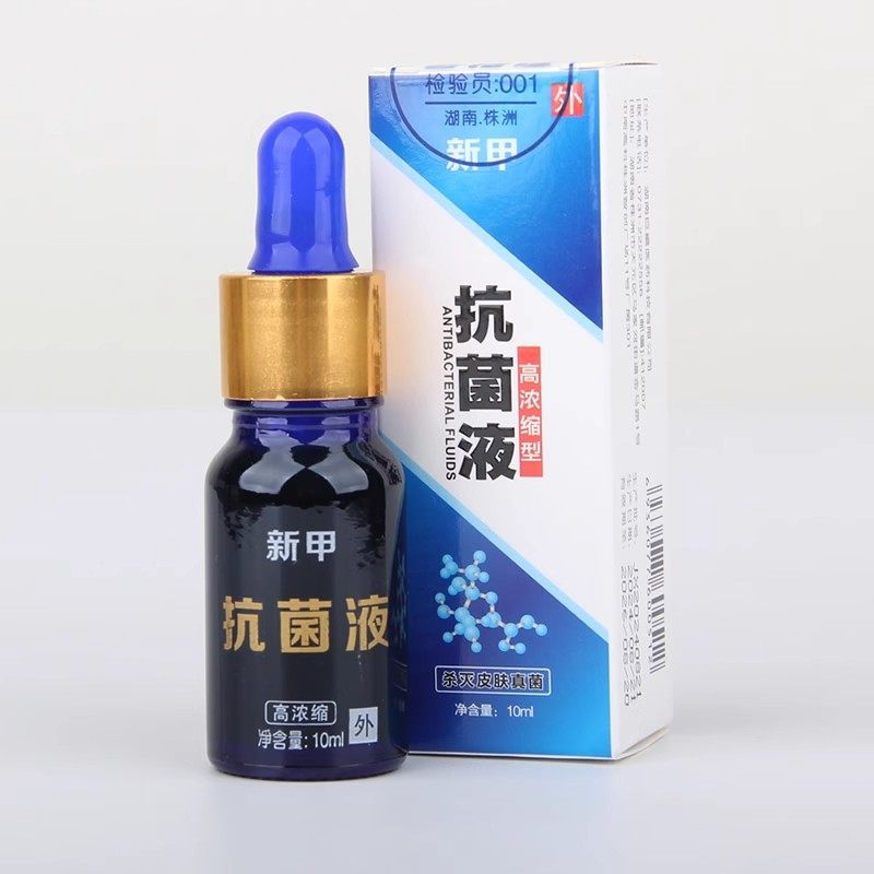 【正品保证】新甲抗菌液高浓缩型绿软膏清凤仙花一代皮肤喷剂,淘宝优惠券,粉丝福利购,淘宝优惠卷