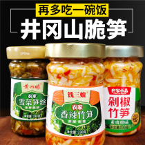 2 bottled Jiangxiter to produce the rice dish with spicy and crisp shoots and the bamboo shoots of the bamboo shoots oil simmer with a little dish of appetizers