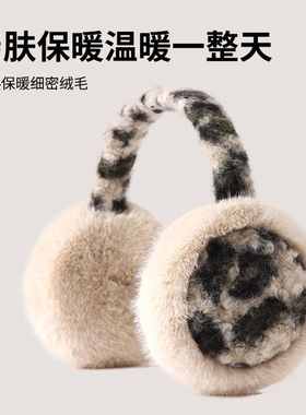 秋季新款高密绒毛保暖耳套女