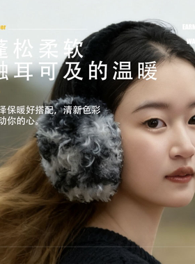 秋季女款折叠发箍耳罩