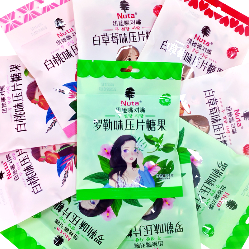 【发10袋】Nuta纽她无蔗糖薄荷糖清新口气压片糖果零食21克袋装