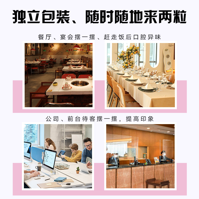 Nuta纽她无蔗糖薄荷糖水果味含片清新口气混合散装商用接待糖果