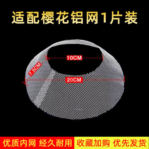 适配樱花抽油烟机过滤网防油网罩吸油烟机老式通用配件接油盒SCR - 图3