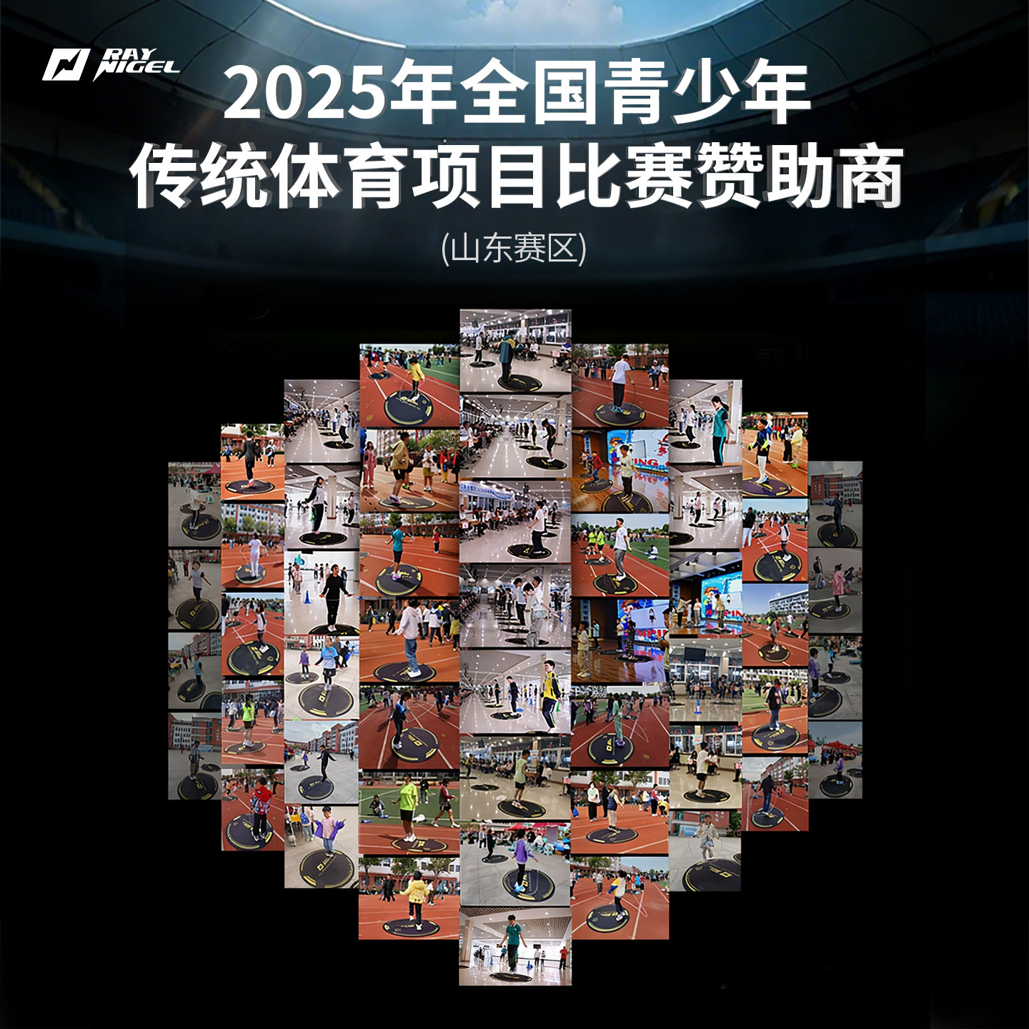 RAYNIGEL肌效贴力量训练运动绷带肩膀肌肉贴布膝盖专业预分切胶带,淘宝优惠券,粉丝福利购,淘宝优惠卷