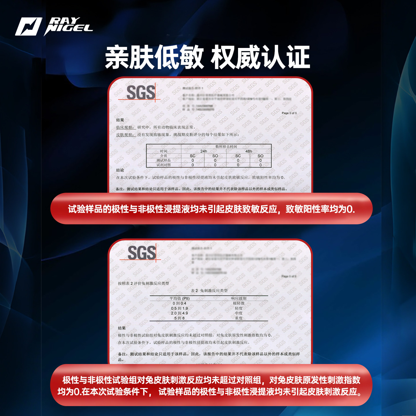 RAYNIGEL肌效贴力量训练运动绷带肩膀肌肉贴布膝盖专业预分切胶带,淘宝优惠券,粉丝福利购,淘宝优惠卷