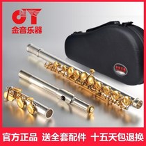 Golden tone long flute flute instrument 16 holes C tone 2008 gold and silver bicolor length flute beginner test general purpose