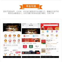 The Beauty Group Points Rating Machine Queuing and other bits handheld wireless Bluetooth pick up machine voice to broadcast catering equipment Shang Mie