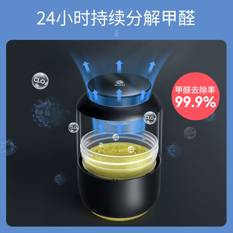 地球村家居旗舰店地球村车载空气净化器新车除异味甲醛神器车用氧吧杀菌除臭去烟味1