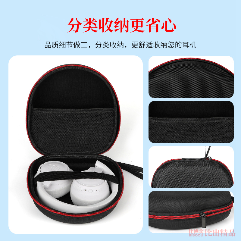 适用 漫步者W820NB/花再FreePro头戴式耳机收纳包硬壳保护套JBL 760NC耳机包手提包户外便携收纳盒耳机配件 - 图1