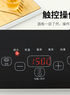 电陶炉茶炉煮茶器家用新款电磁炉