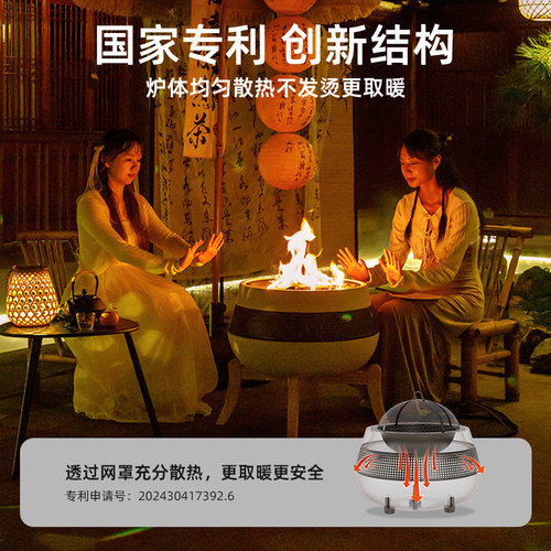 户外围炉煮茶庭院烤火炉套装家用电烤炉炭烤烧烤桌室内取暖炉火盆 - 图2