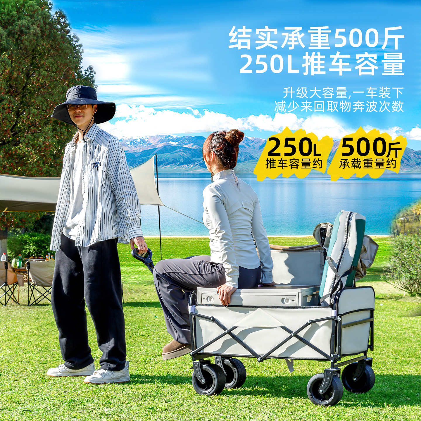 户外营地车折叠野餐车摆摊拉杆露营车快递行李拖车儿童可躺小推车,淘宝优惠券,粉丝福利购,淘宝优惠卷