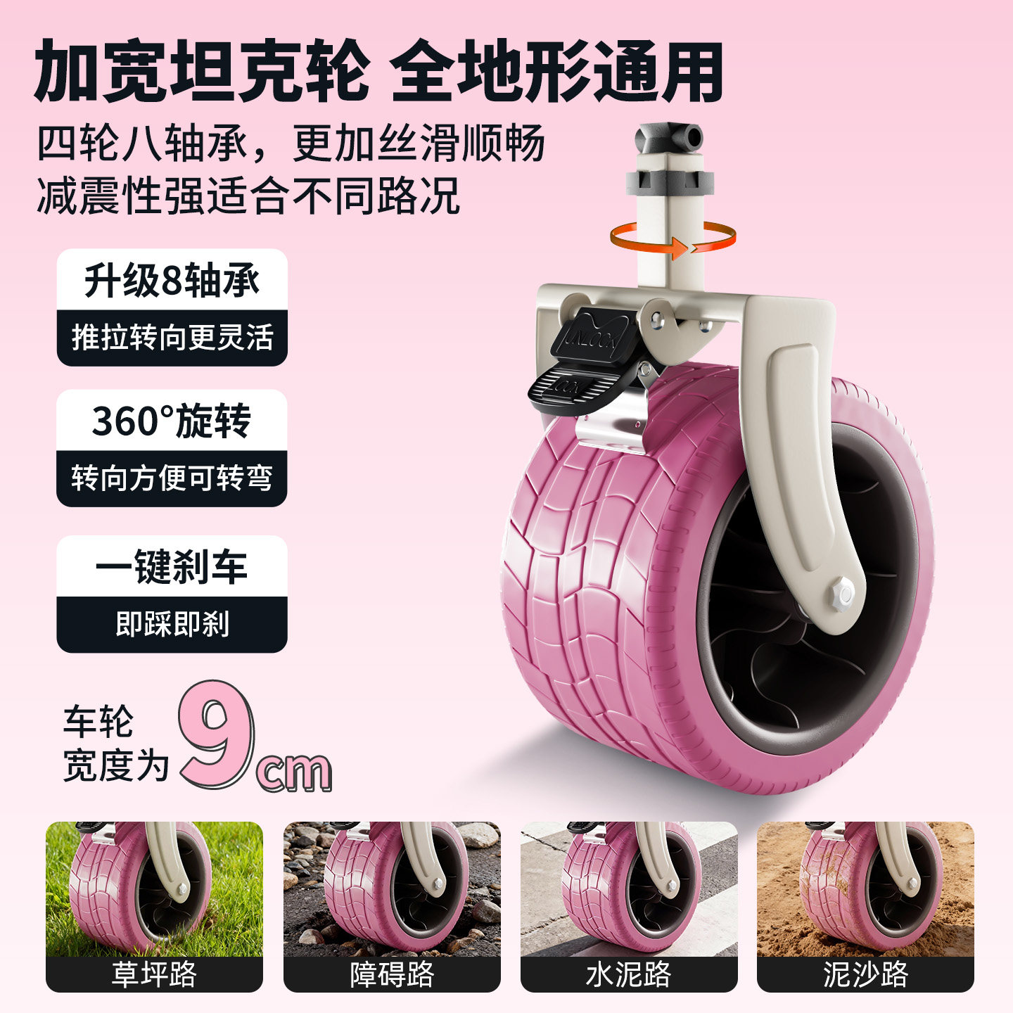 户外露营车折叠粉色野餐旅行营地车夜市摆摊小推车野餐野营手推车