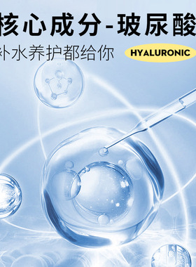 【补水喷雾】户外爽肤保湿水化妆