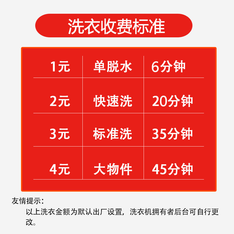 midea /美的mb65-gf03w不投币波轮 好邻居电器洗衣机