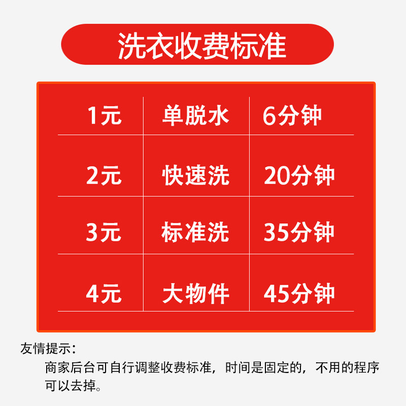 tcl tgm-v8010bg(qe)8公斤洗衣机 好邻居电器洗衣机