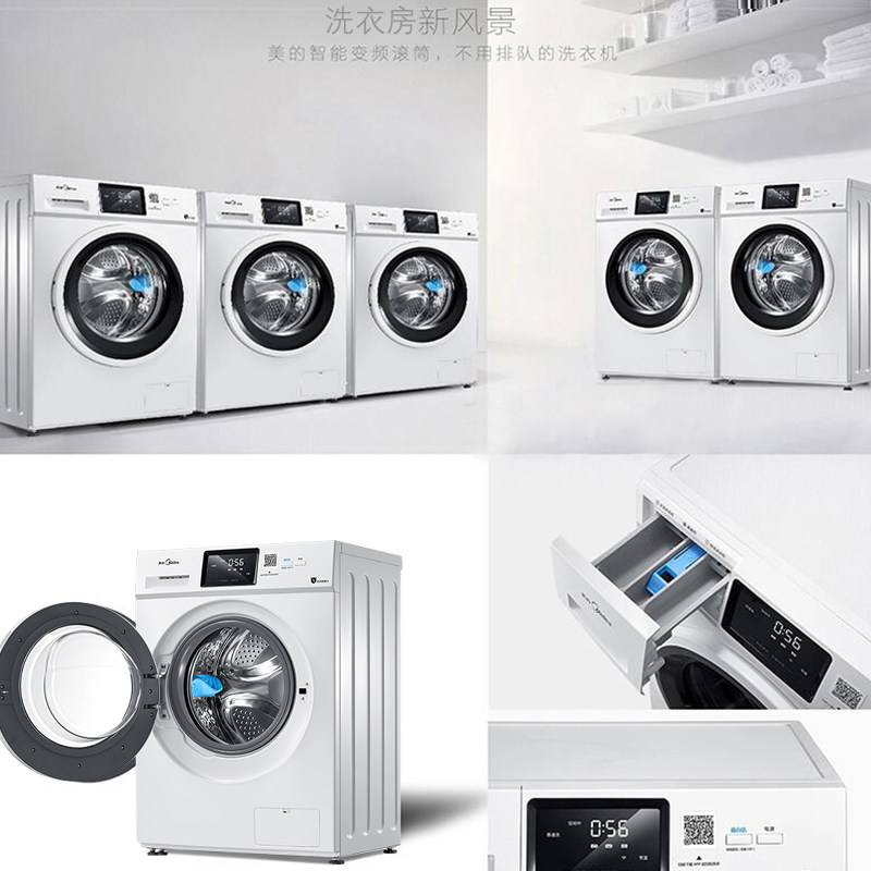midea /美的mg80-gf05dw洗衣机 好邻居电器洗衣机