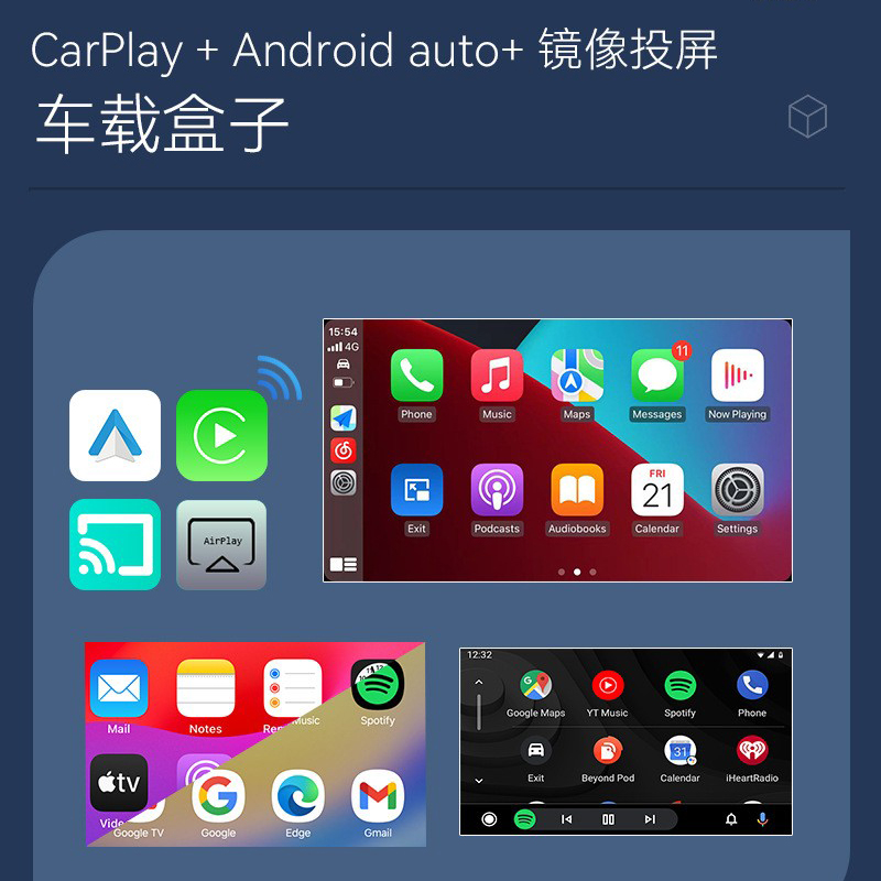 车机互联转换盒无线Carplay导航Android Auto转换器Type-C模块 - 图2