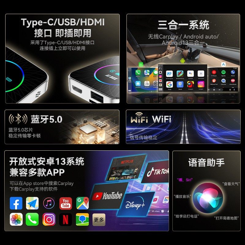 车机互联转换盒子开放系统安卓车载Carplay智能4K无线适配器HDMI,淘宝优惠券,粉丝福利购,淘宝优惠卷