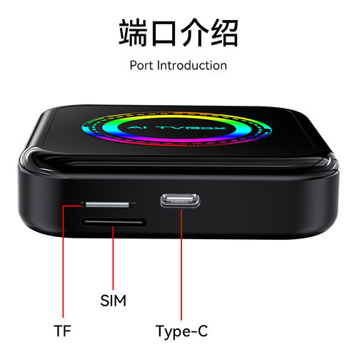 原车转无线安卓13系统车机互联盒子carplay模块高通4G全网通aibox - 图2