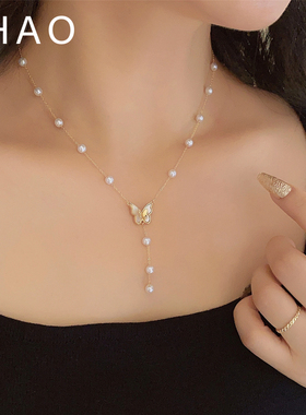 仙气票票小众轻奢风蝴蝶珍珠项链女时尚个性气质百搭锁骨链颈链女