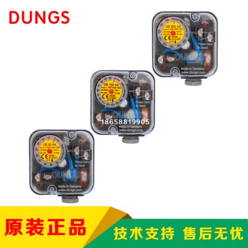 DUNGS冬斯UB50A4 UB150A4 UB500A4压力开关 - 图3