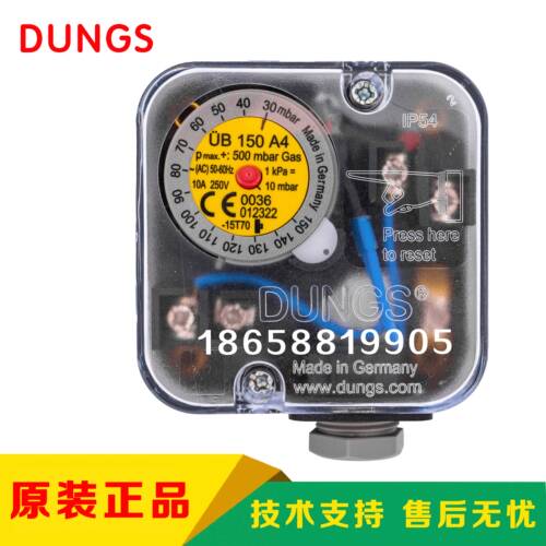 DUNGS冬斯UB50A4 UB150A4 UB500A4压力开关 - 图0