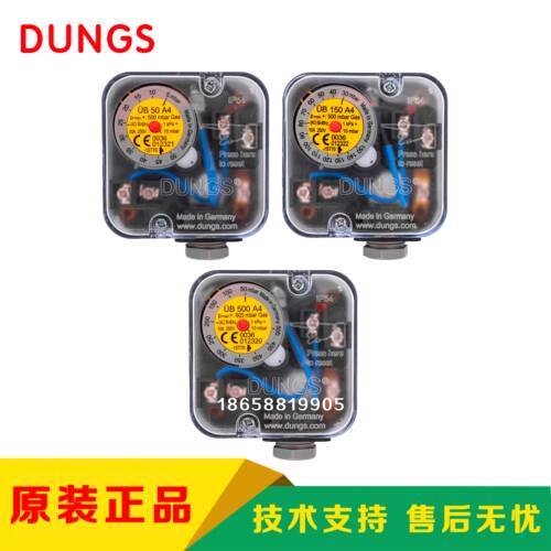 DUNGS冬斯UB50A4 UB150A4 UB500A4压力开关 - 图2