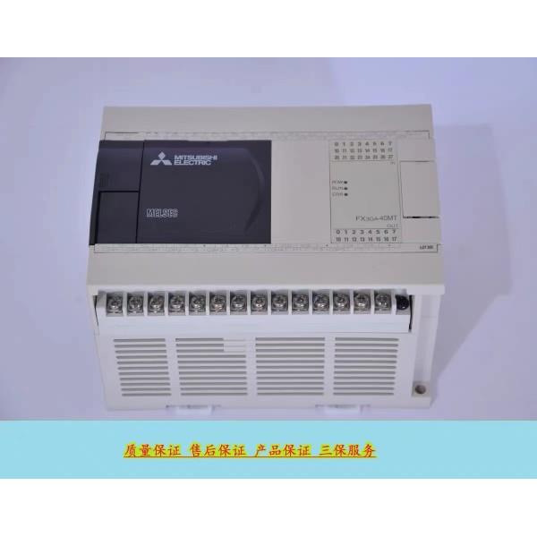 PLC FX3GA 60MR CM 40MR MT 24MR MT可编程控制器质保2年 - 图3