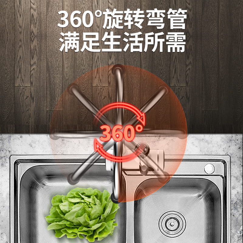  荣事达茂格电热水龙头